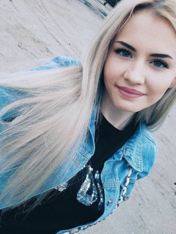 Дина